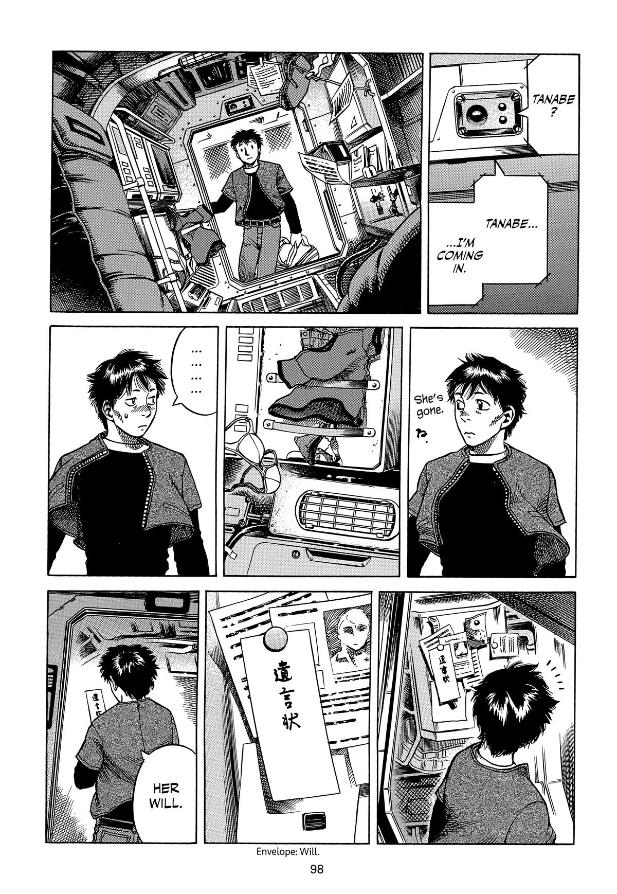 Planetes Chapter 15 - Page 17