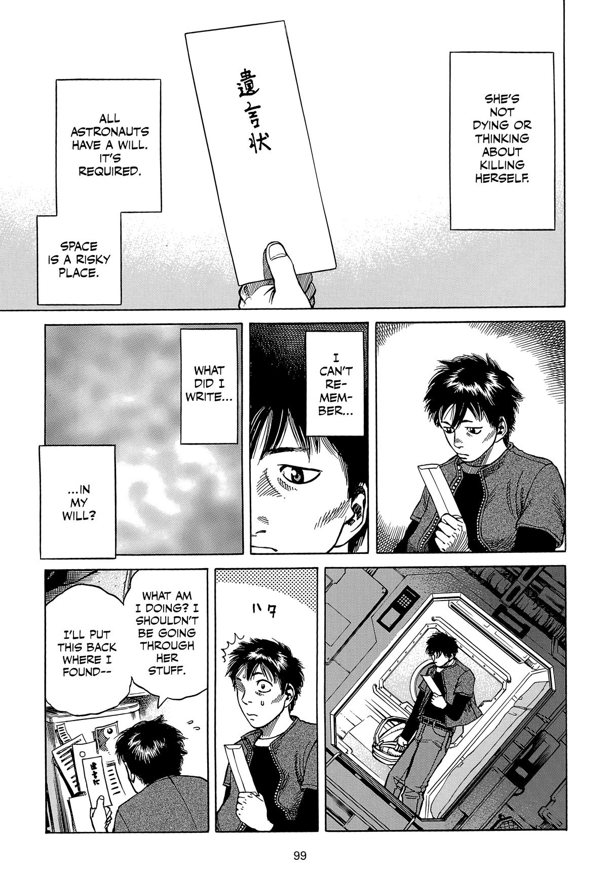 Planetes Chapter 15 - Page 18