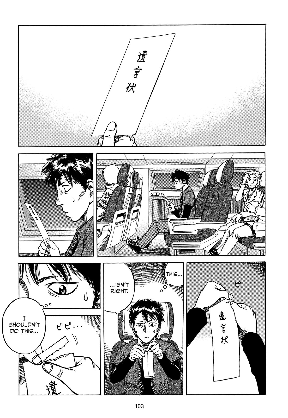 Planetes Chapter 15 - Page 22