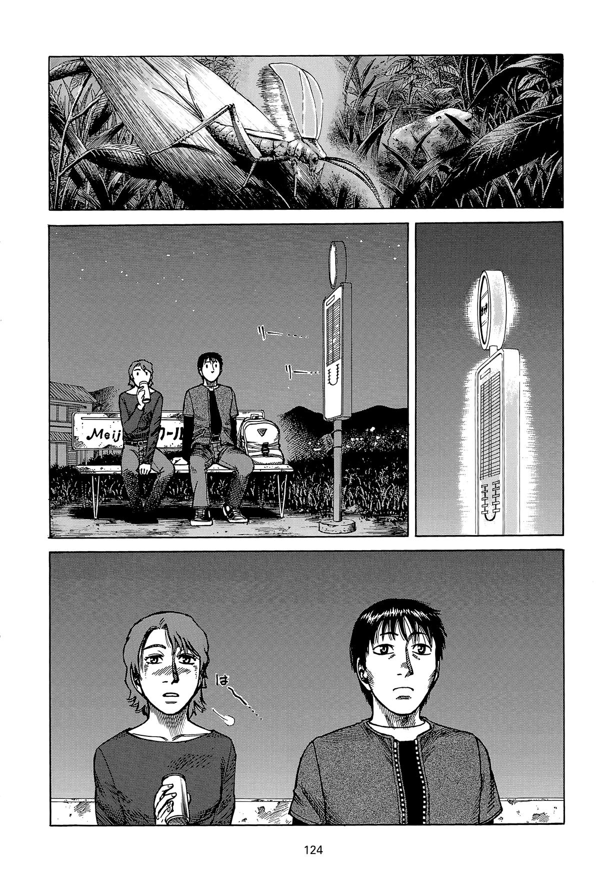 Planetes Chapter 15 - Page 43