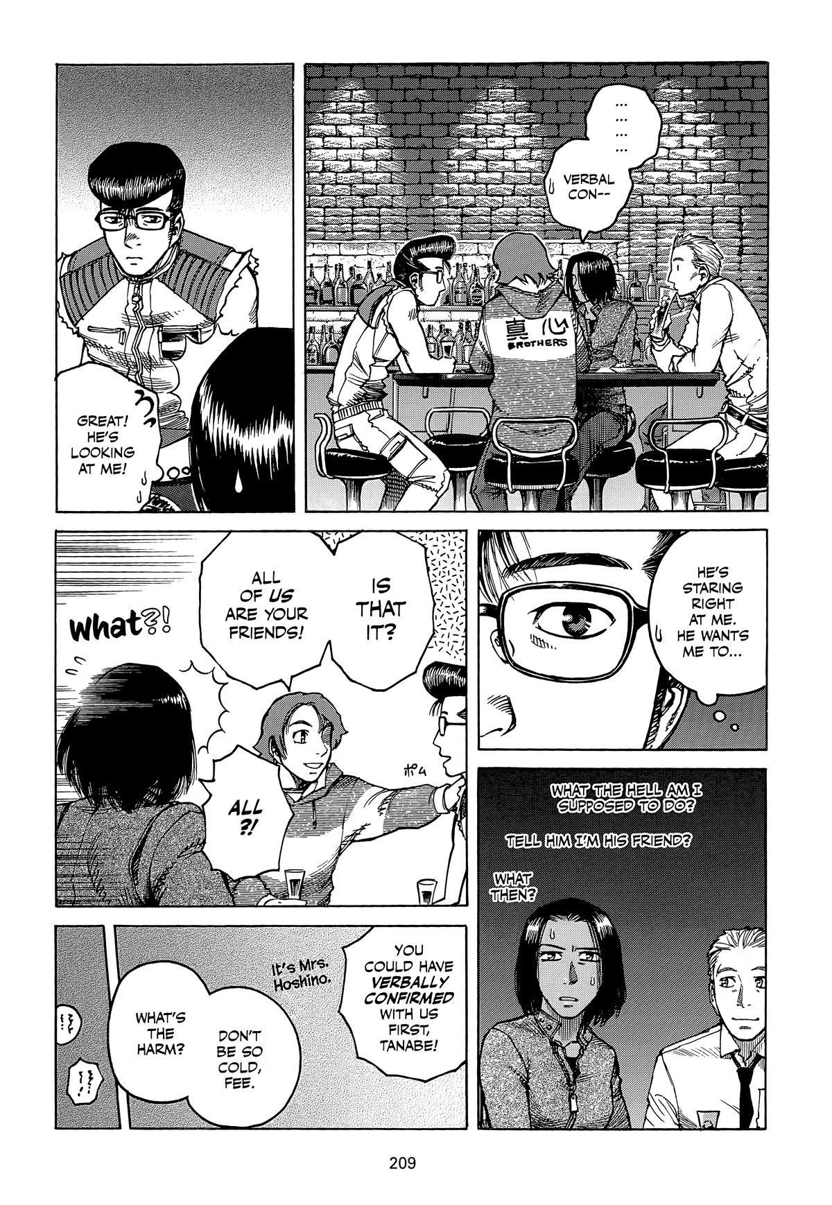 Planetes Chapter 18 - Page 12