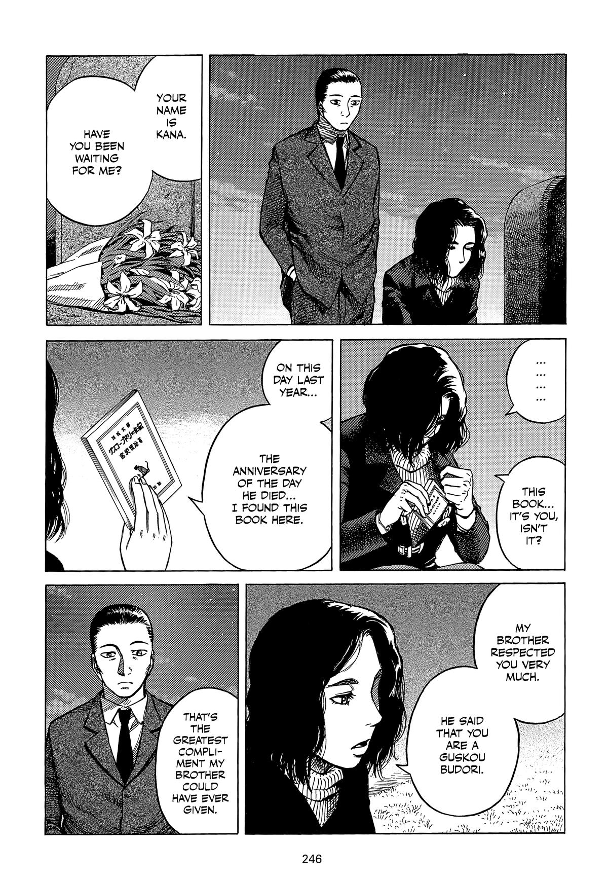 Planetes Chapter 19 - Page 17