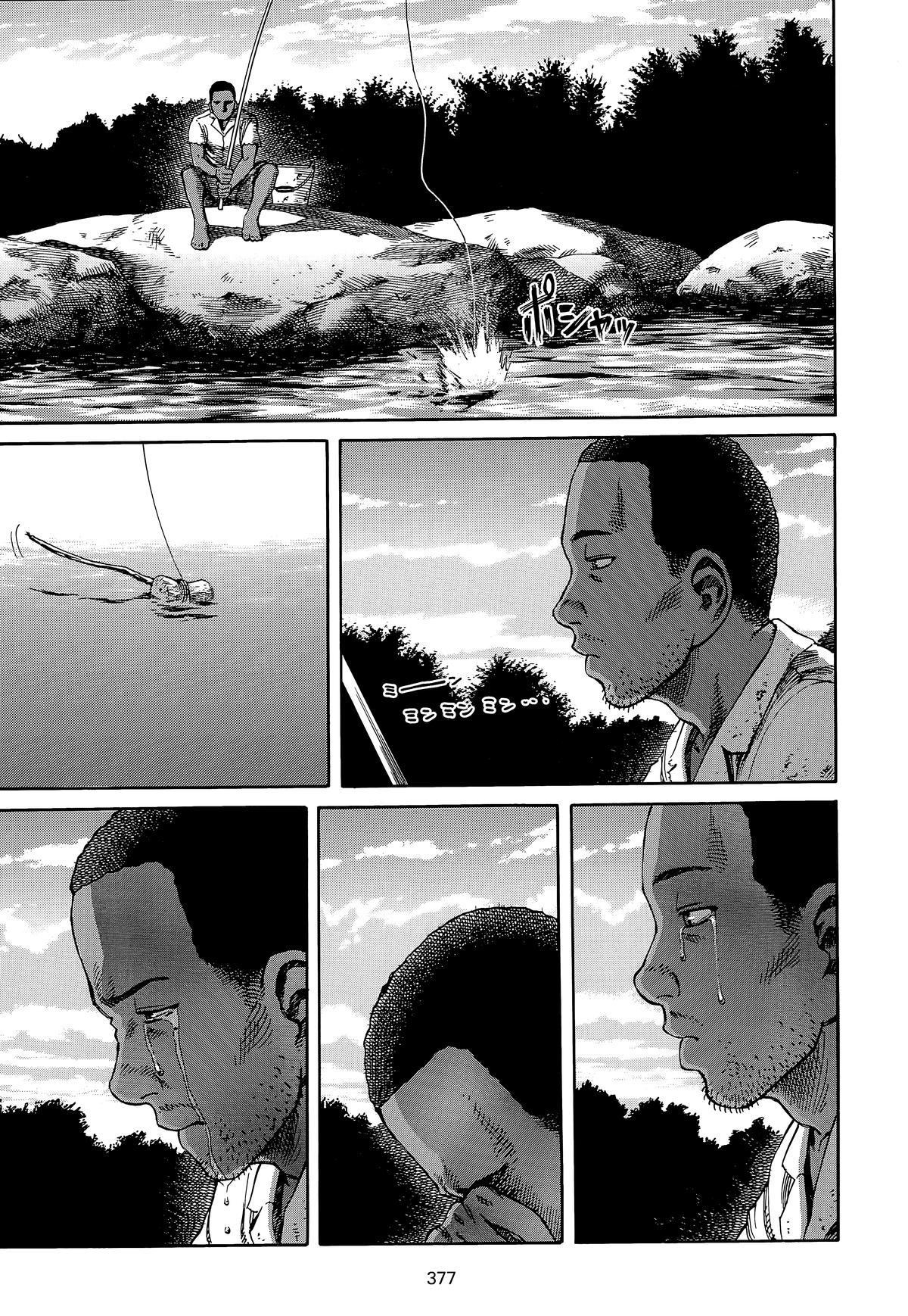 Planetes Chapter 22 - Page 23