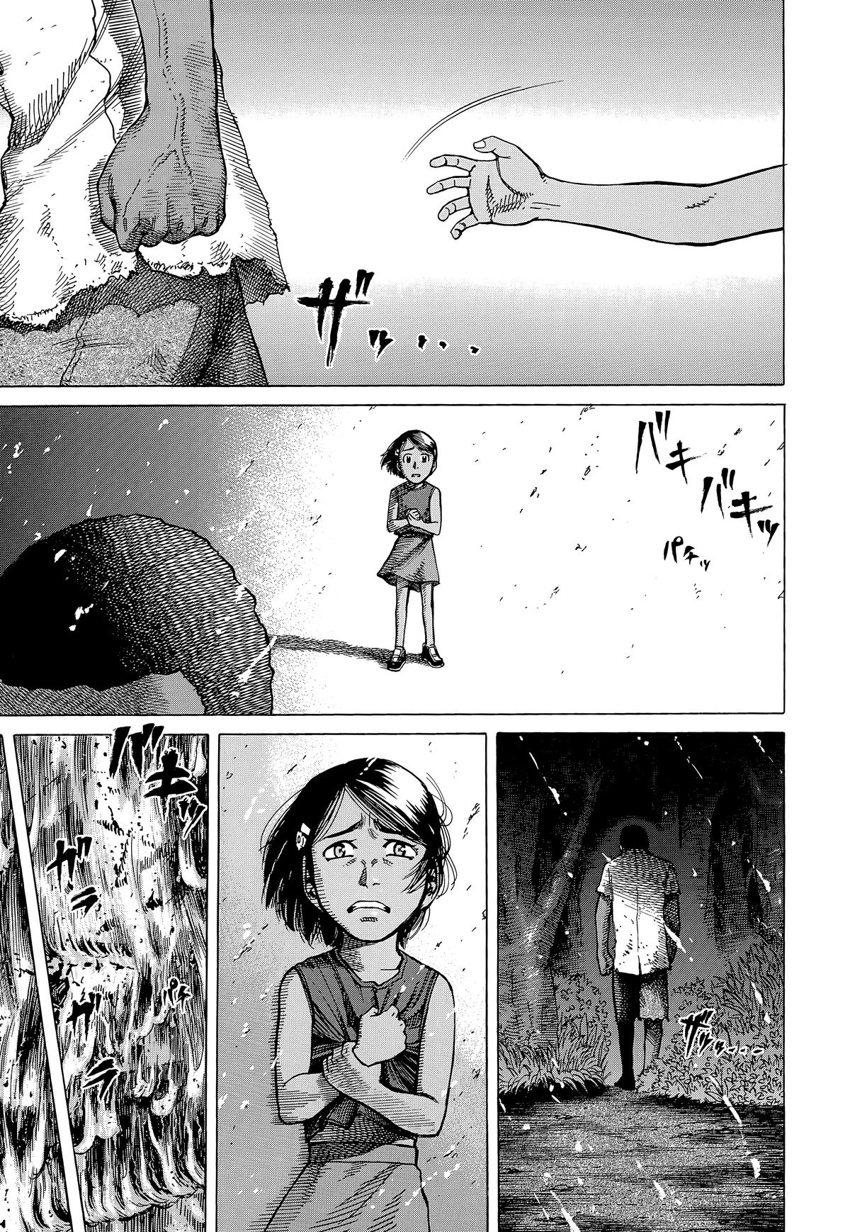 Planetes Chapter 23 - Page 5