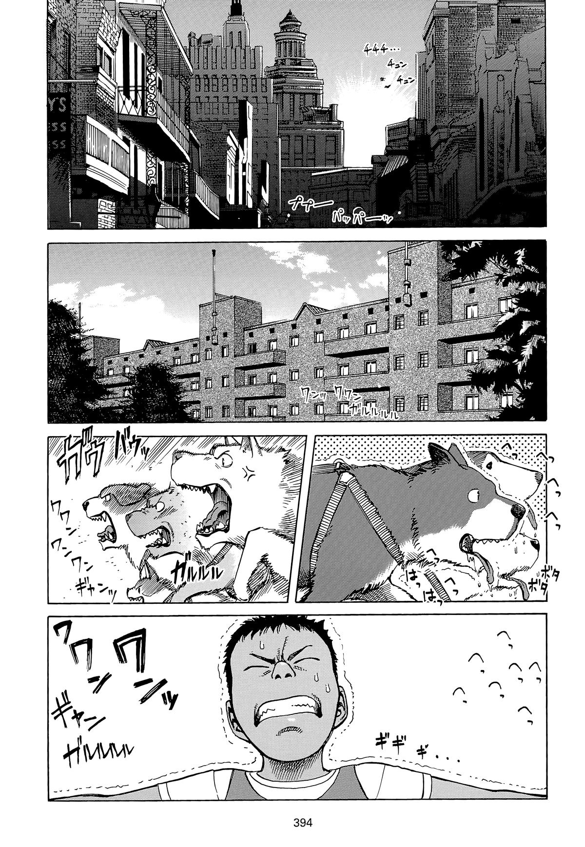 Planetes Chapter 23 - Page 14