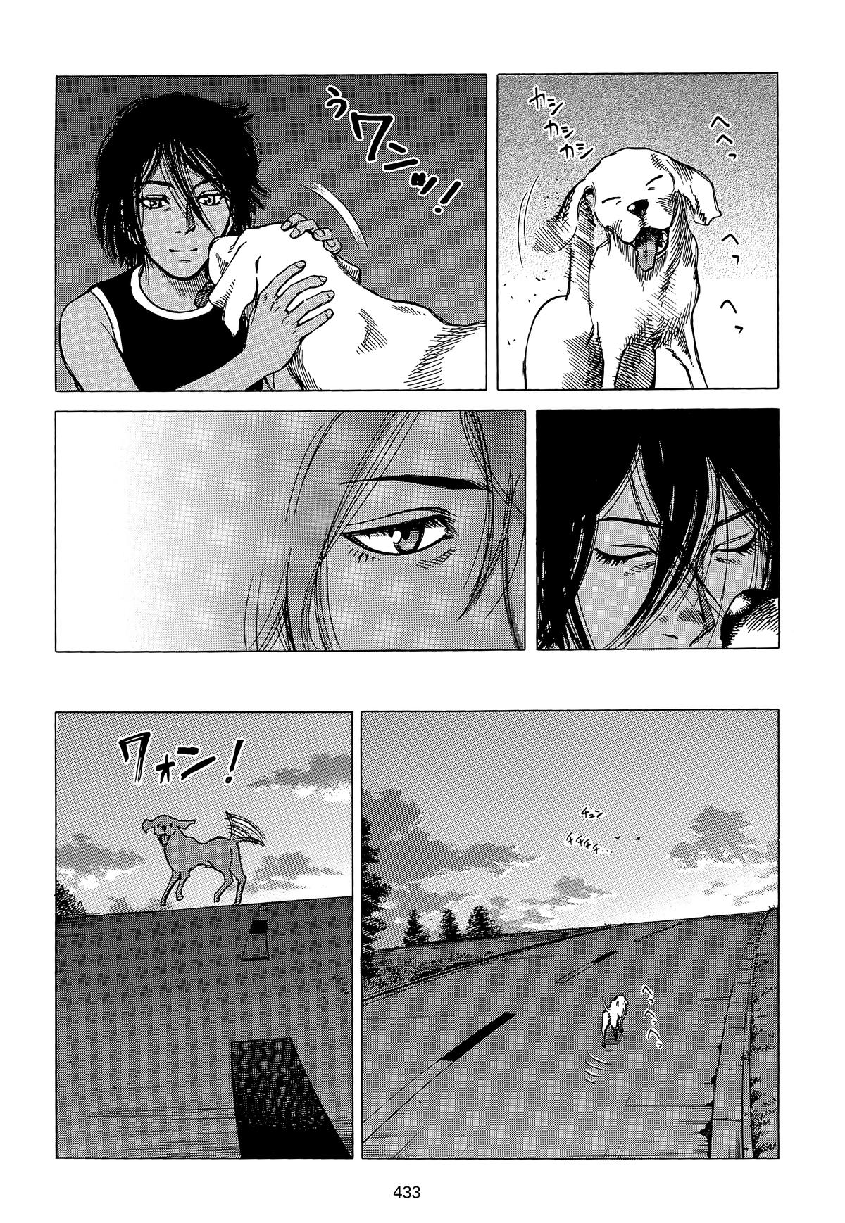 Planetes Chapter 24 - Page 29