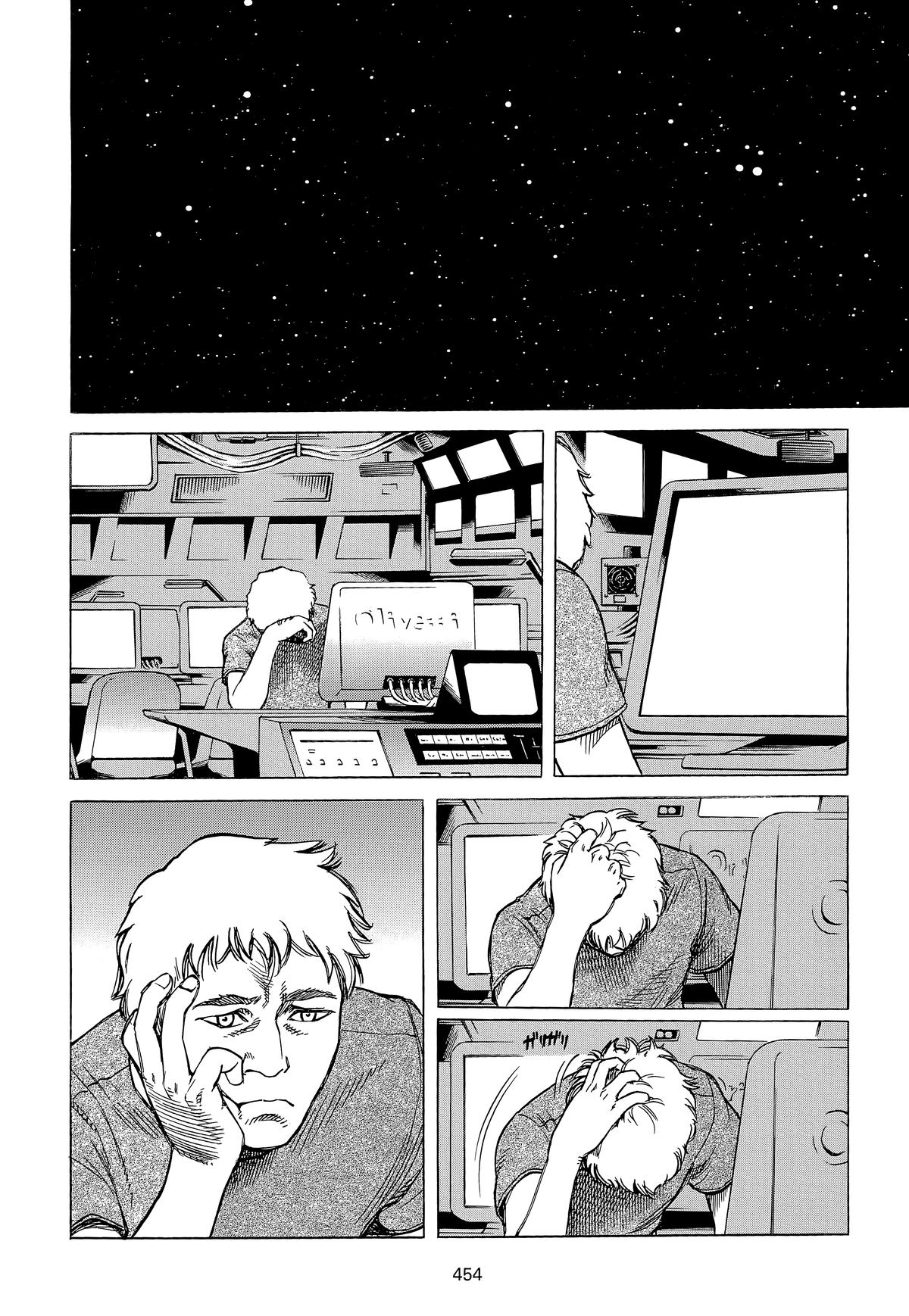 Planetes Chapter 25 - Page 9