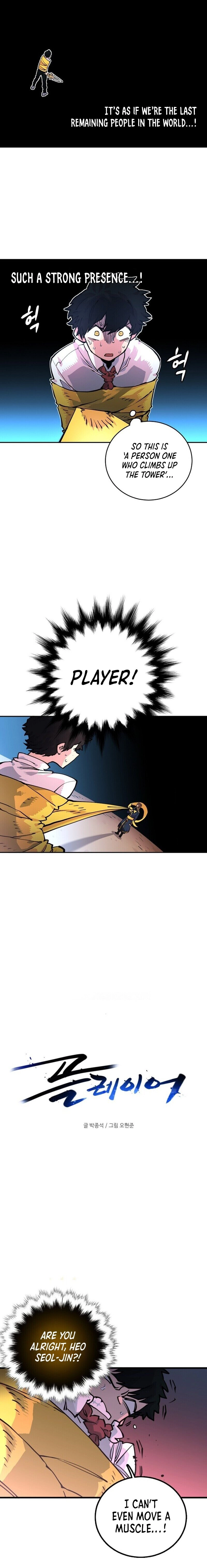 Player Chapter 7 - Page 4
