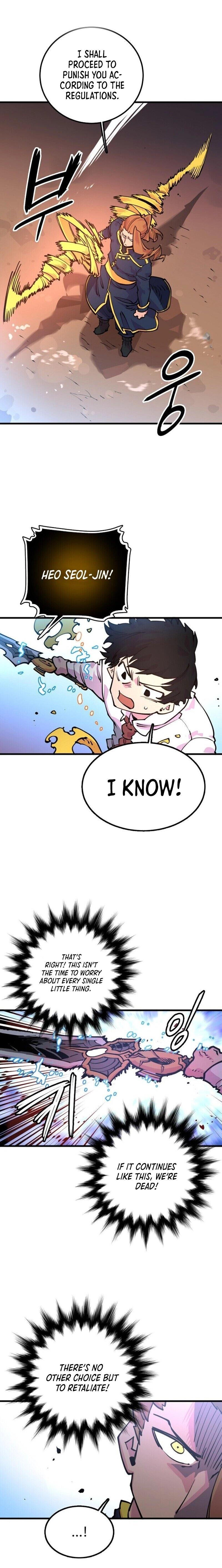 Player Chapter 7 - Page 6