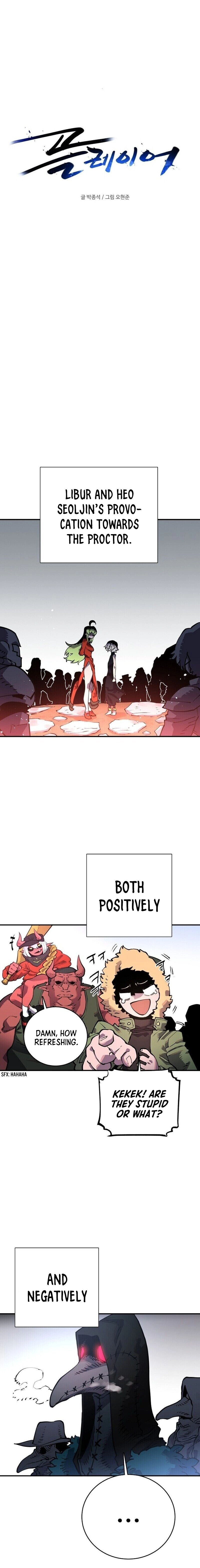 Player Chapter 12 - Page 3