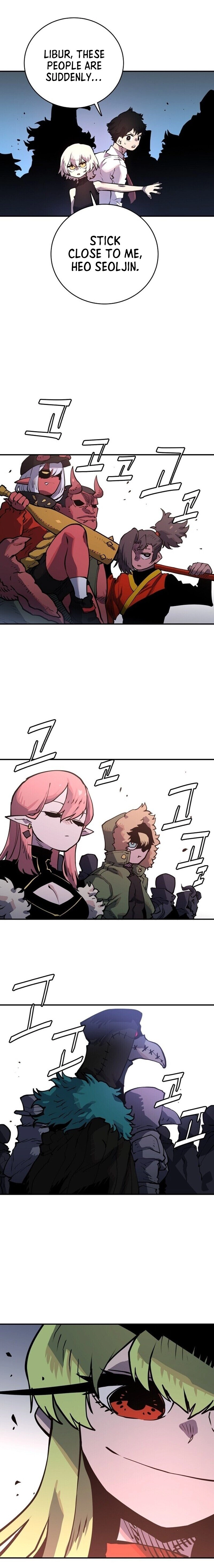 Player Chapter 12 - Page 22