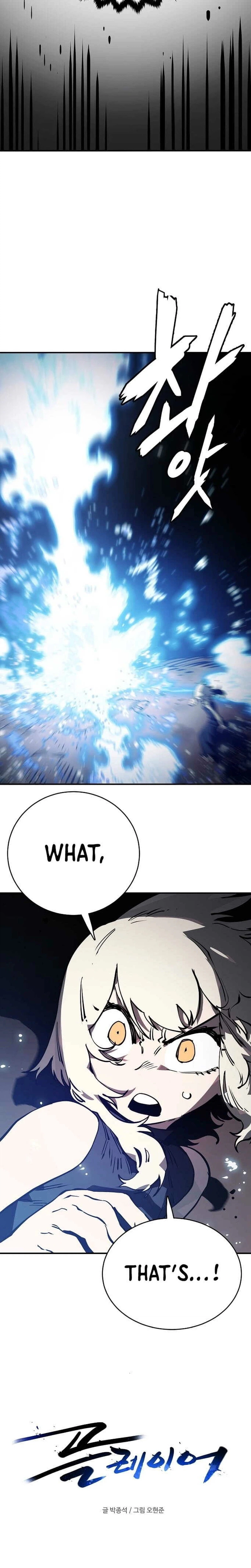 Player Chapter 26 - Page 10