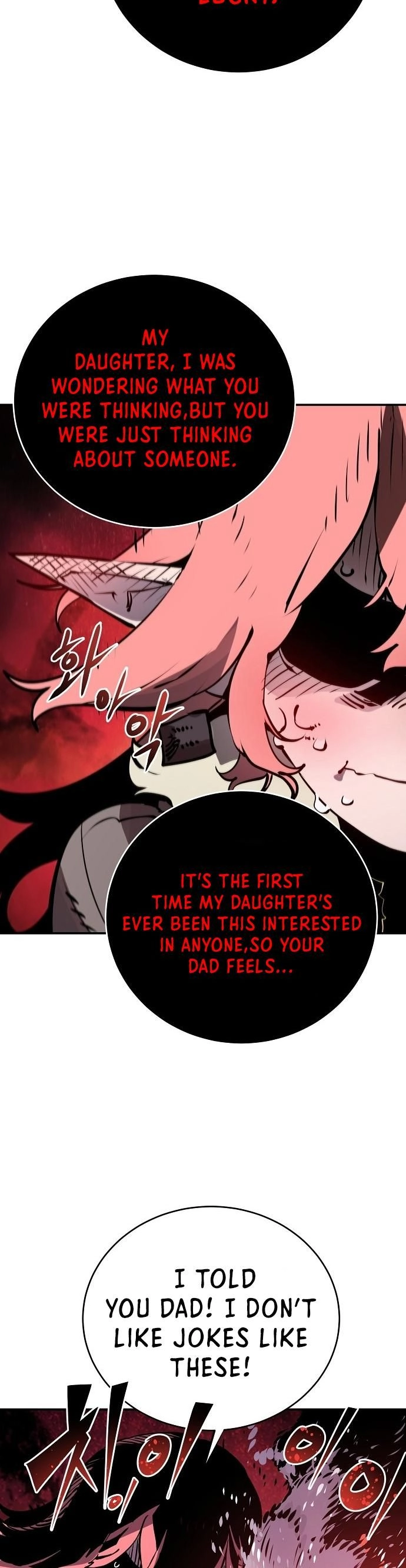 Player Chapter 34 - Page 11
