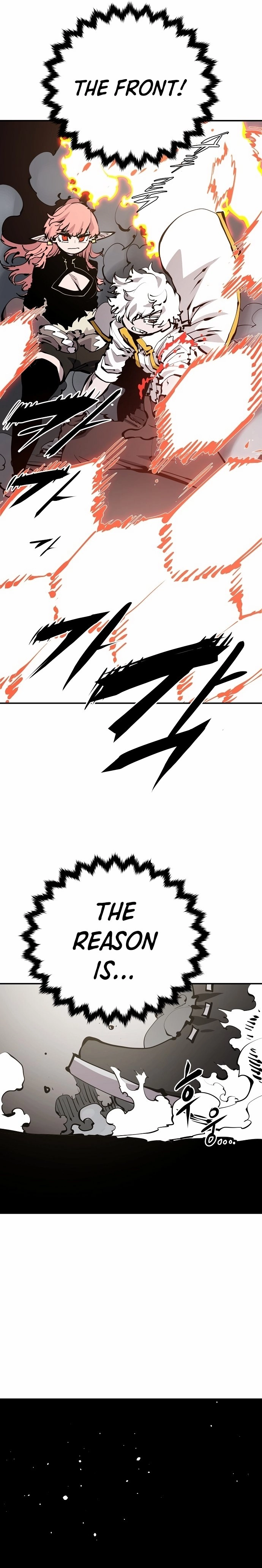 Player Chapter 80 - Page 16