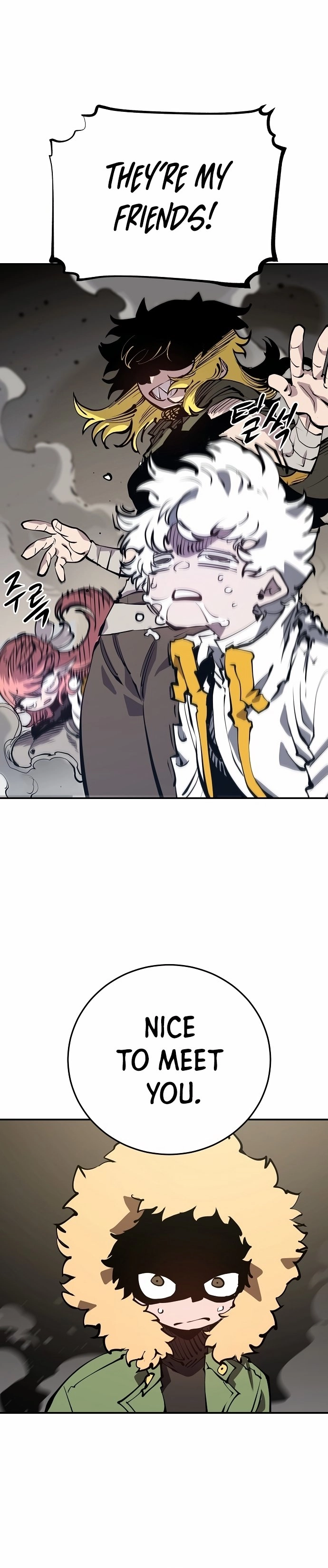 Player Chapter 99 - Page 16