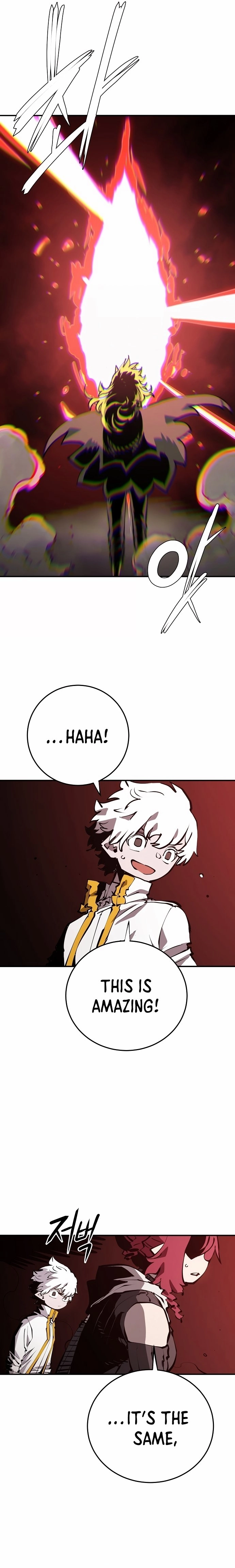Player Chapter 99 - Page 24
