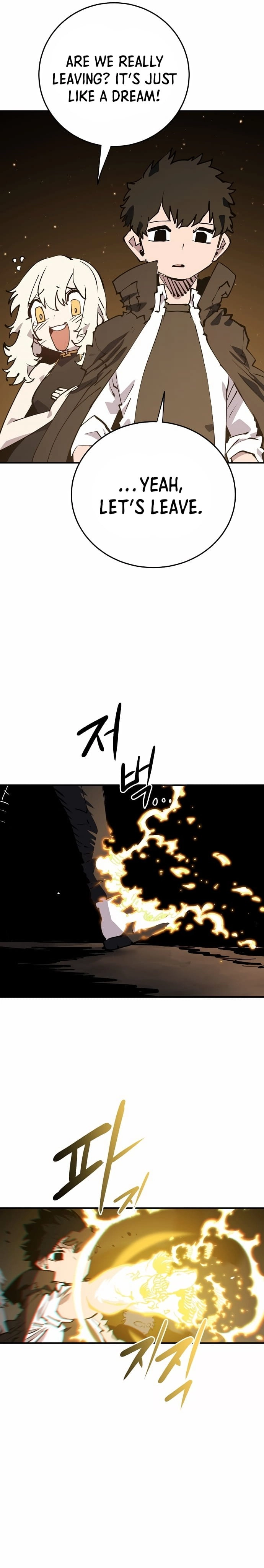 Player Chapter 108 - Page 8