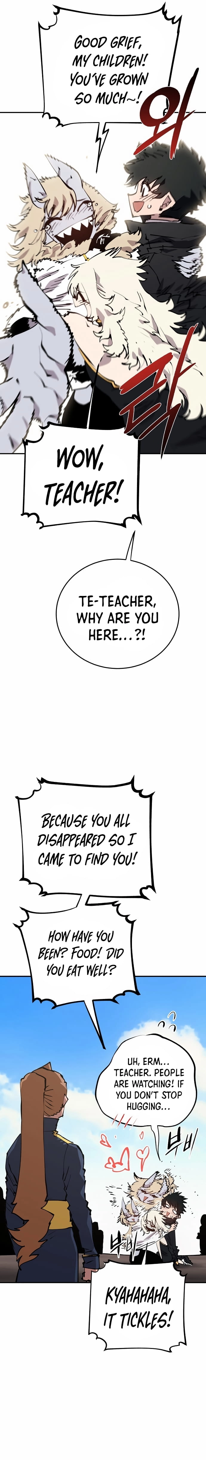 Player Chapter 108 - Page 14