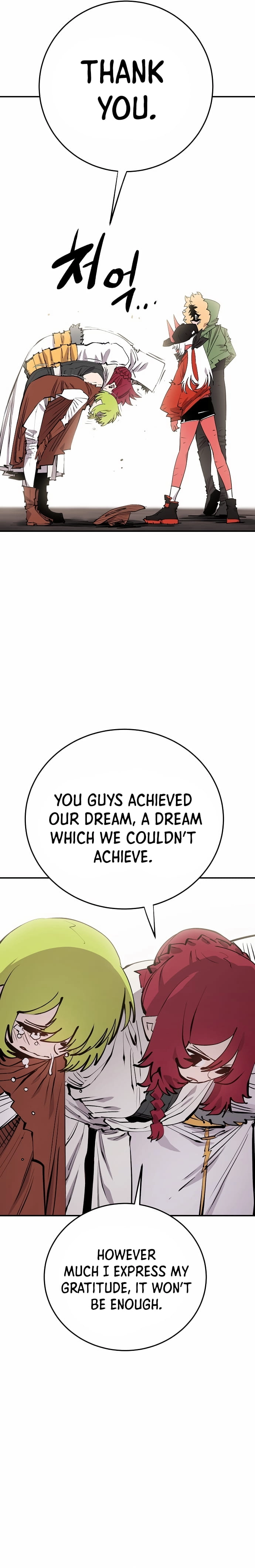 Player Chapter 108 - Page 17