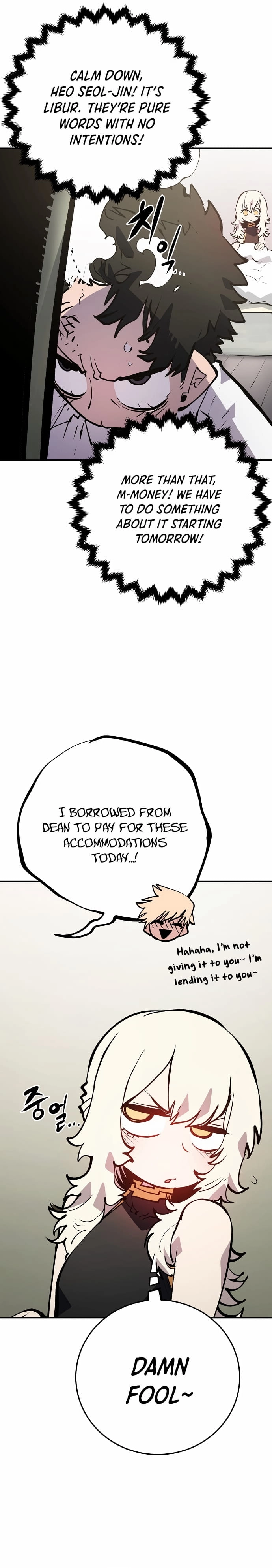 Player Chapter 111 - Page 12