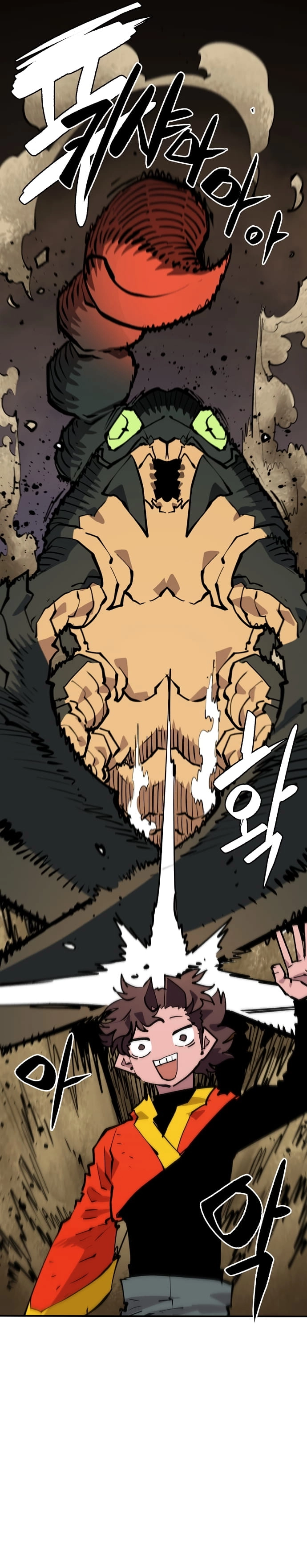 Player Chapter 115 - Page 8