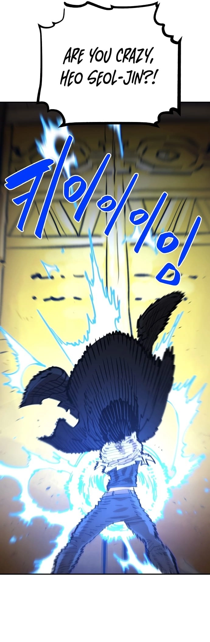 Player Chapter 115 - Page 23