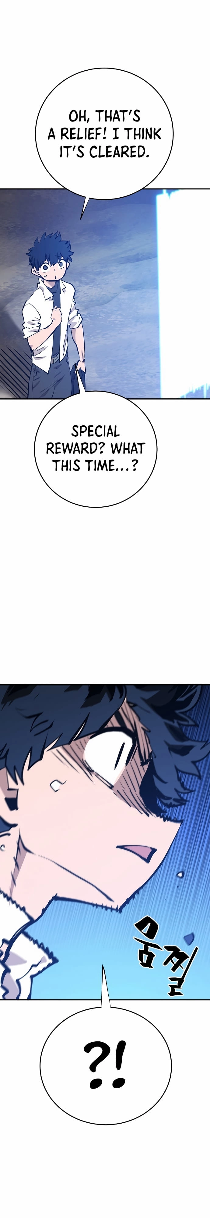 Player Chapter 118 - Page 25