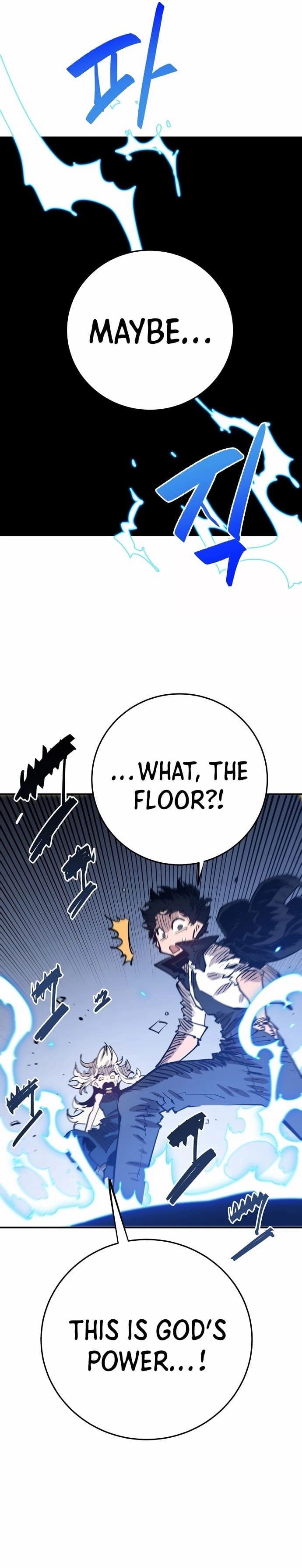 Player Chapter 118 - Page 33