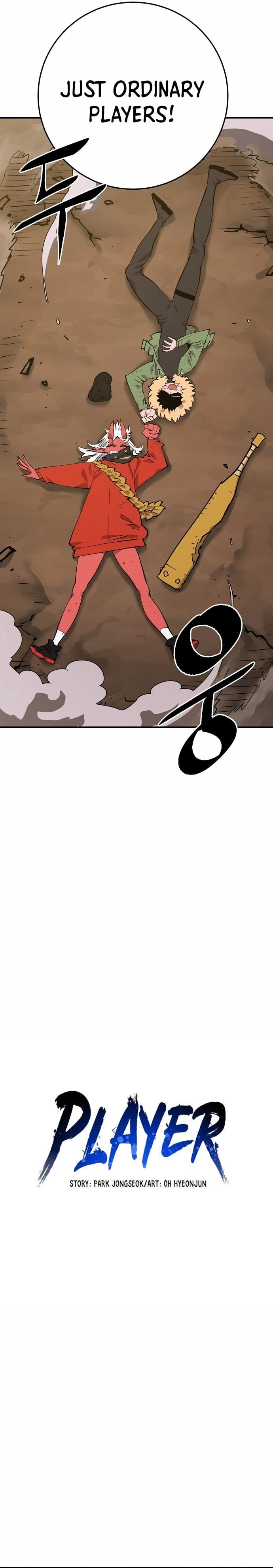 Player Chapter 120 - Page 4