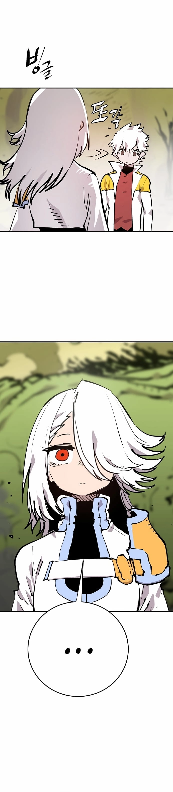Player Chapter 120 - Page 22