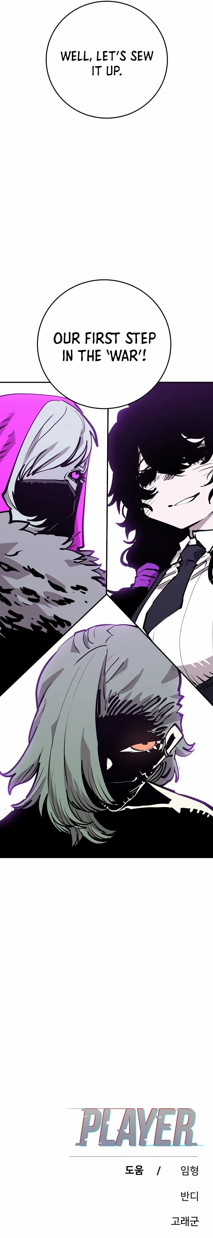 Player Chapter 120 - Page 33