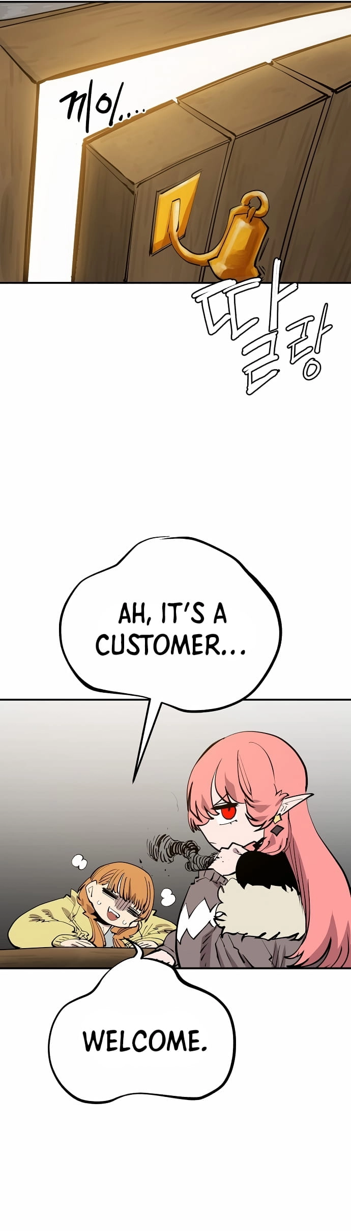 Player Chapter 122 - Page 9