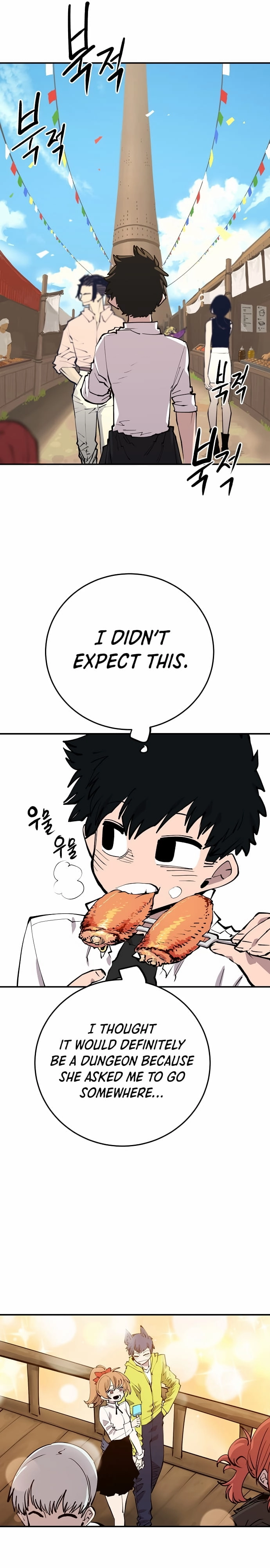Player Chapter 122 - Page 23