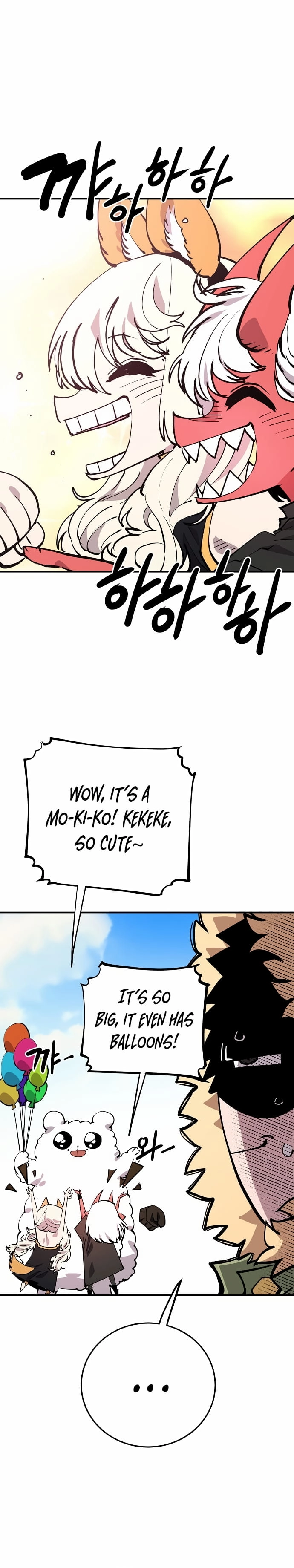 Player Chapter 123 - Page 3
