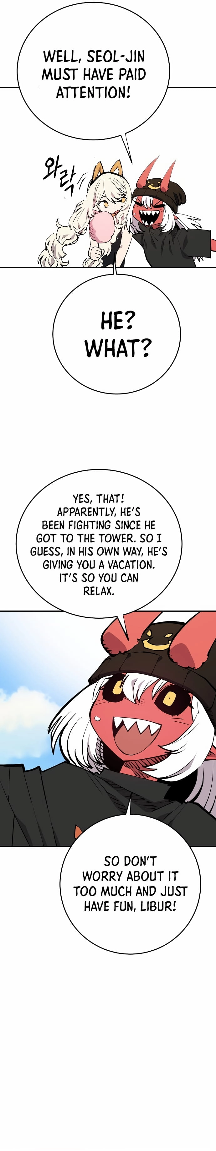 Player Chapter 123 - Page 7