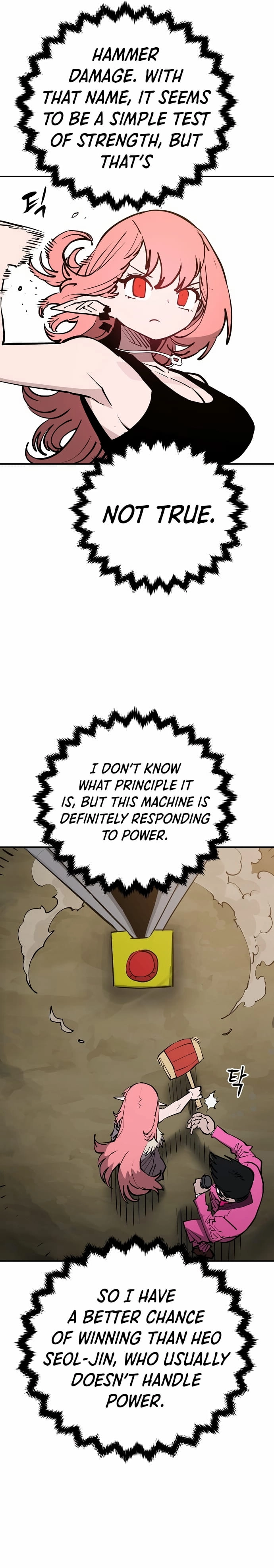 Player Chapter 123 - Page 22