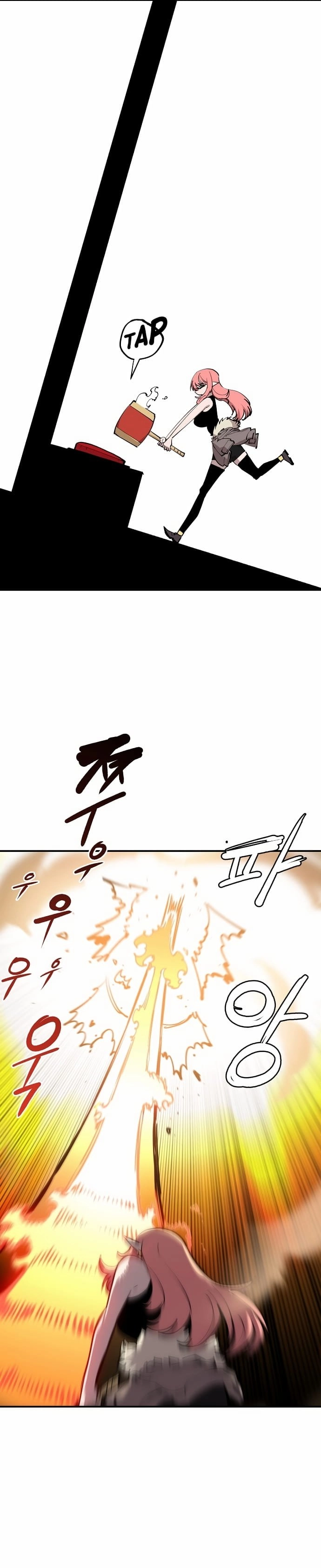 Player Chapter 123 - Page 24