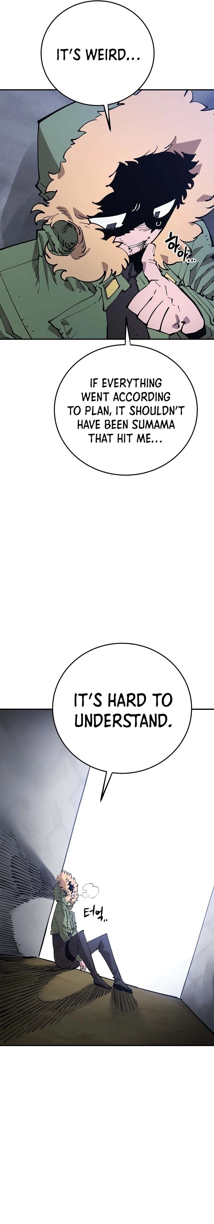 Player Chapter 124 - Page 34