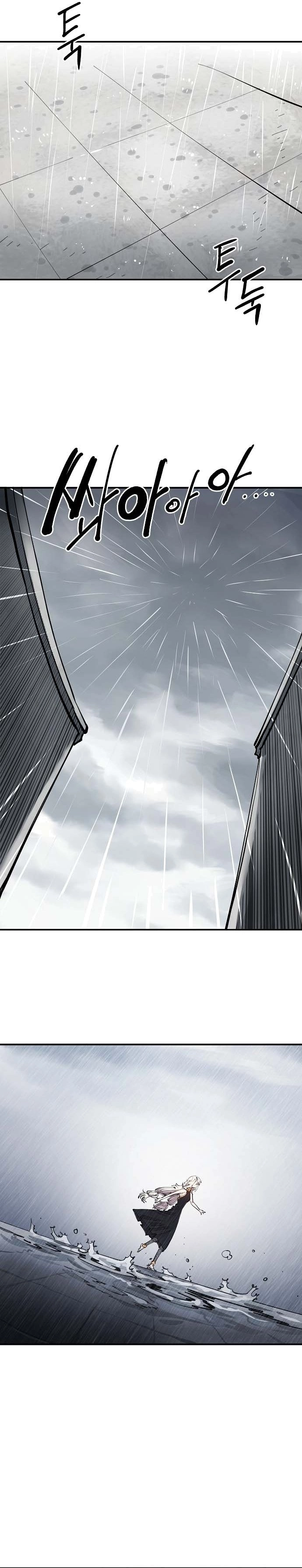 Player Chapter 124 - Page 35