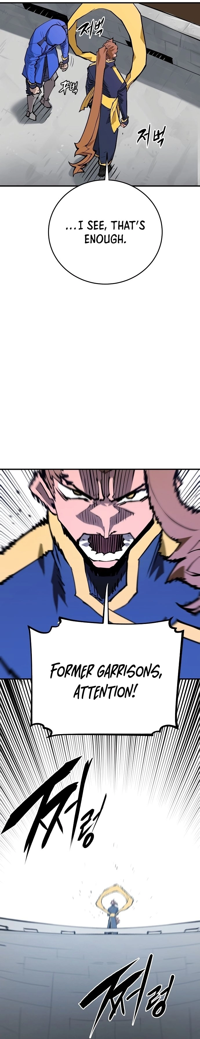 Player Chapter 130 - Page 23