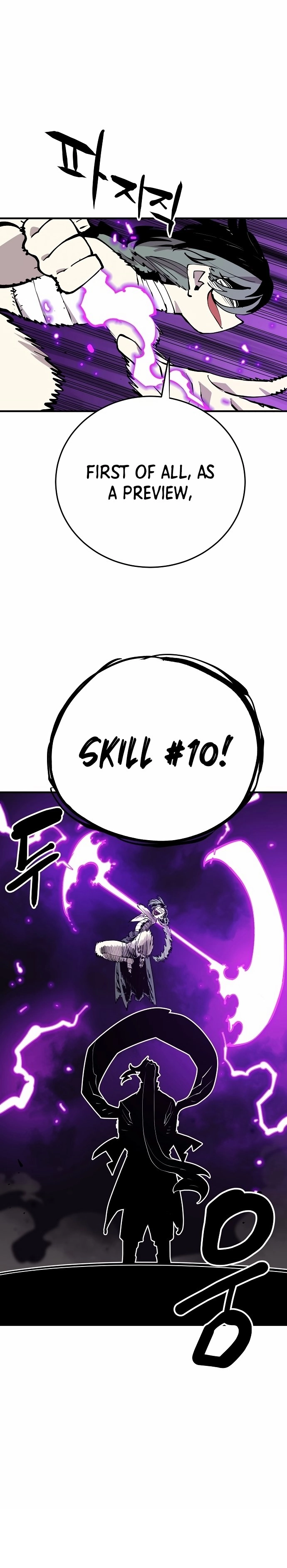 Player Chapter 131 - Page 7