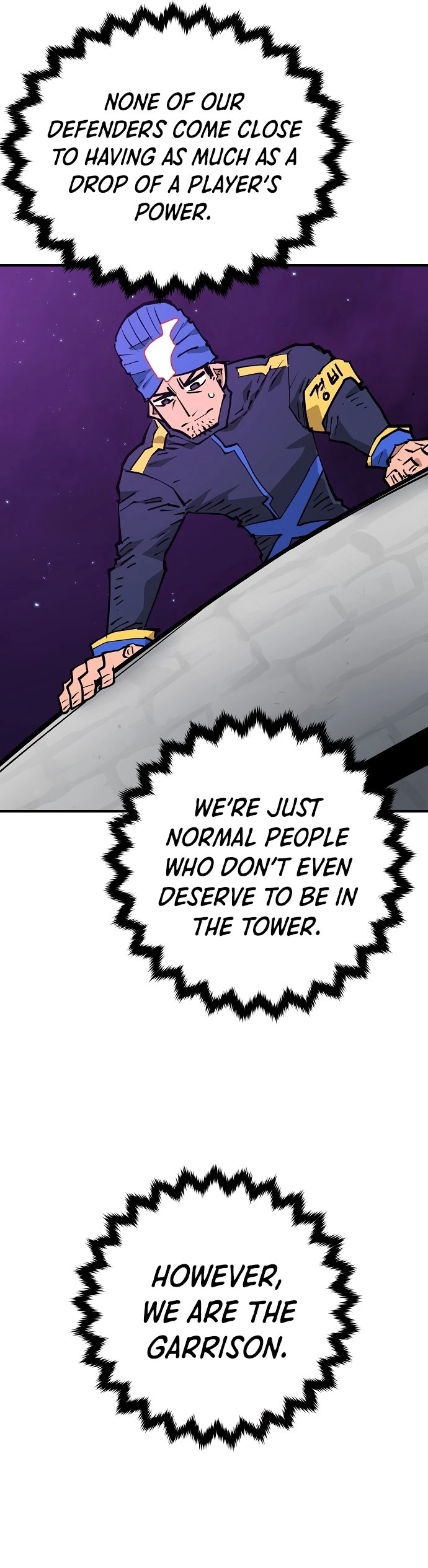 Player Chapter 134 - Page 7