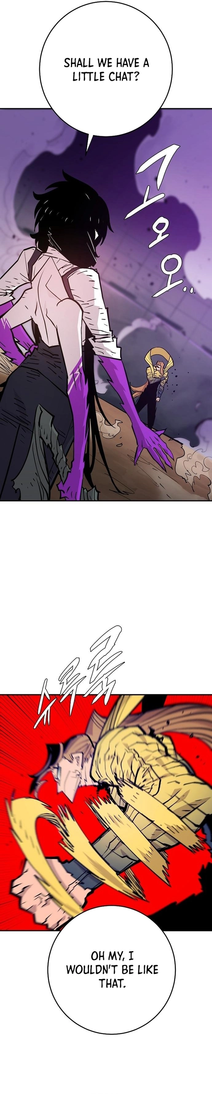 Player Chapter 137 - Page 6
