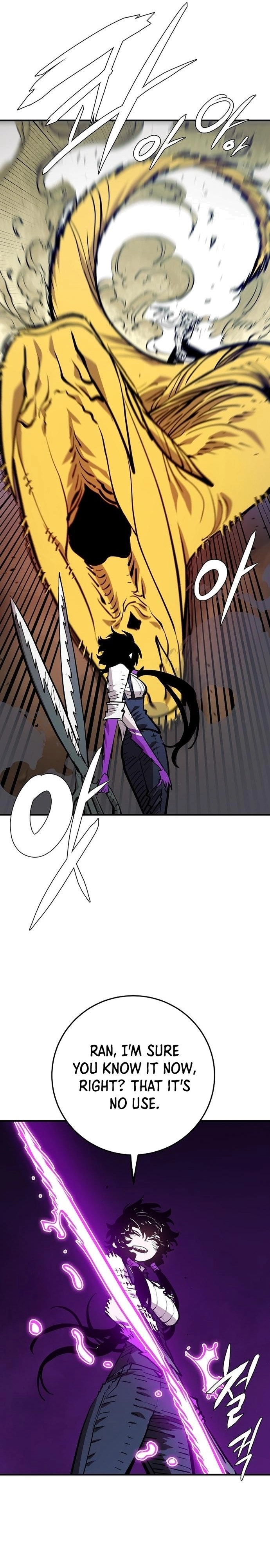 Player Chapter 137 - Page 30