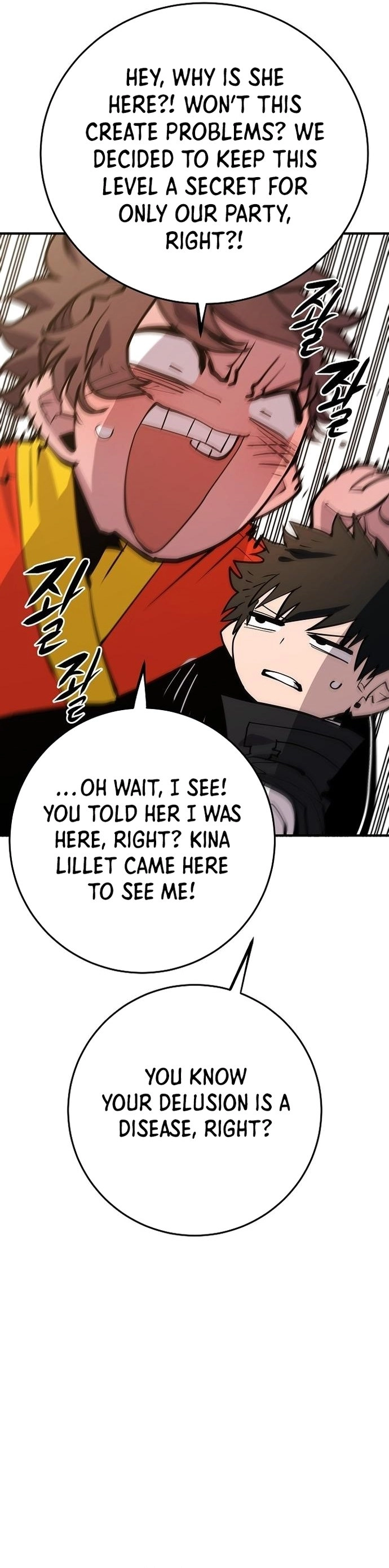 Player Chapter 138 - Page 36