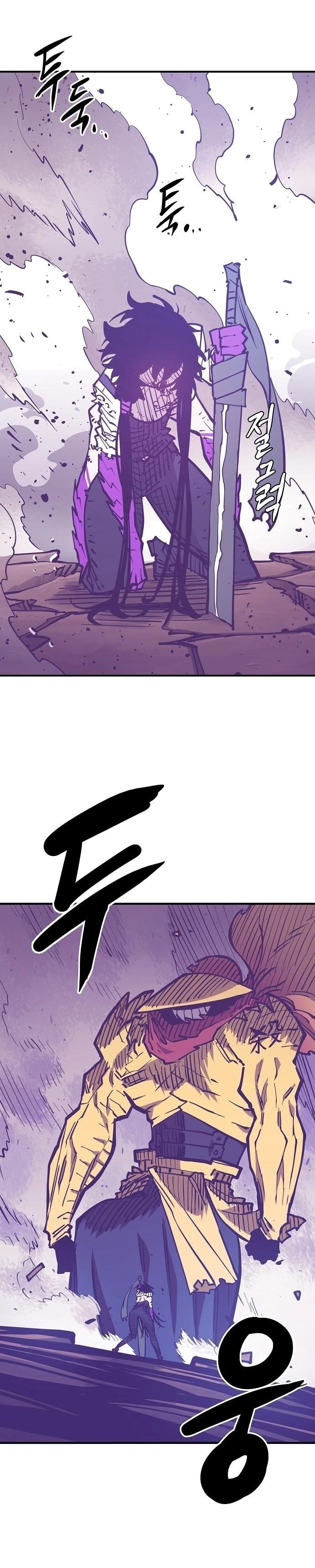 Player Chapter 141 - Page 24