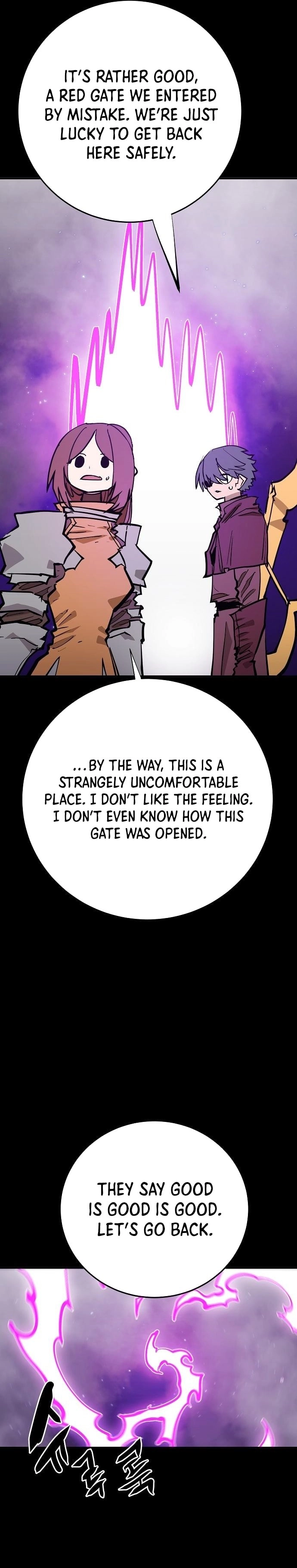 Player Chapter 143 - Page 4