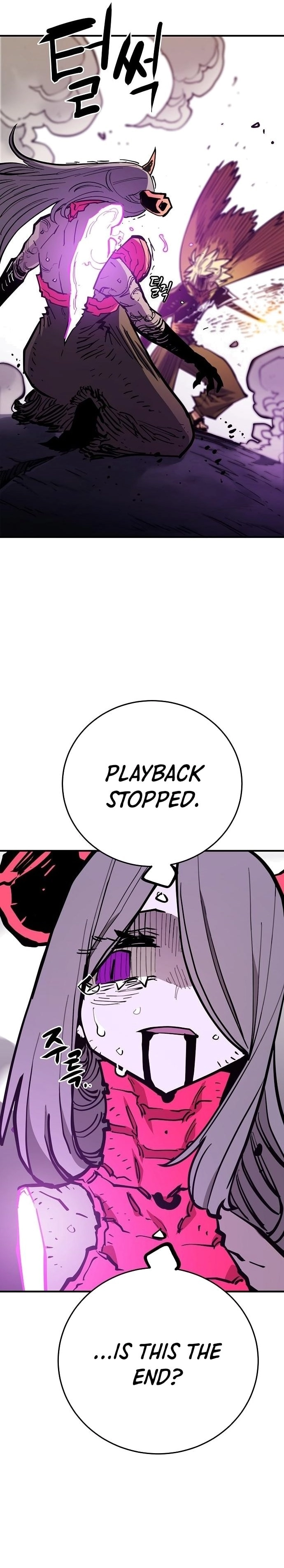 Player Chapter 143 - Page 26