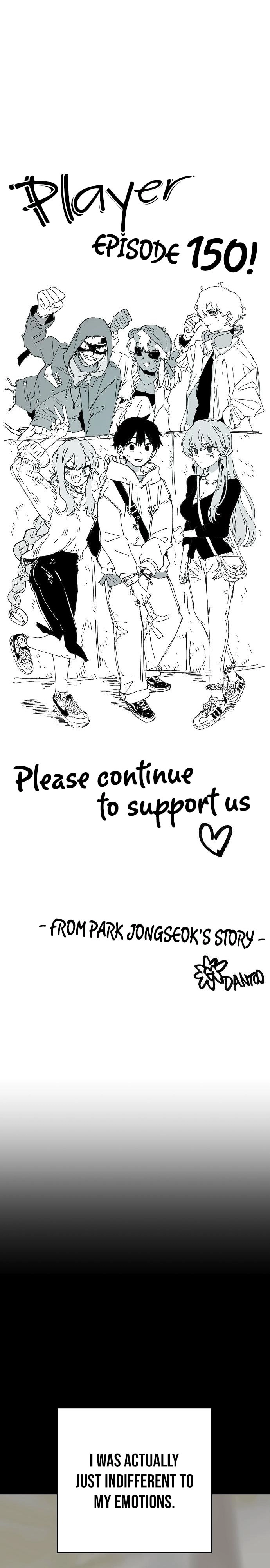 Player Chapter 150 - Page 7