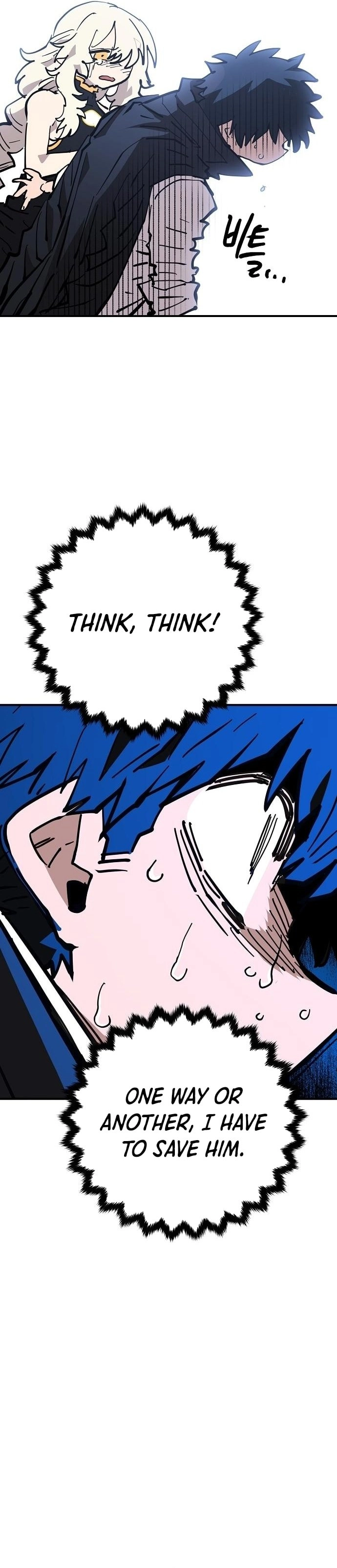 Player Chapter 151 - Page 8